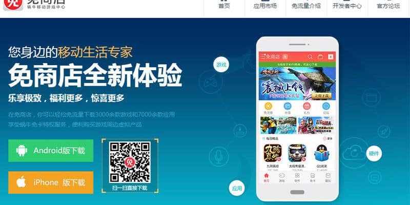 Có nên dùng app tải game Trung Quốc miễn phí? Sử dụng app tải game Trung Quốc